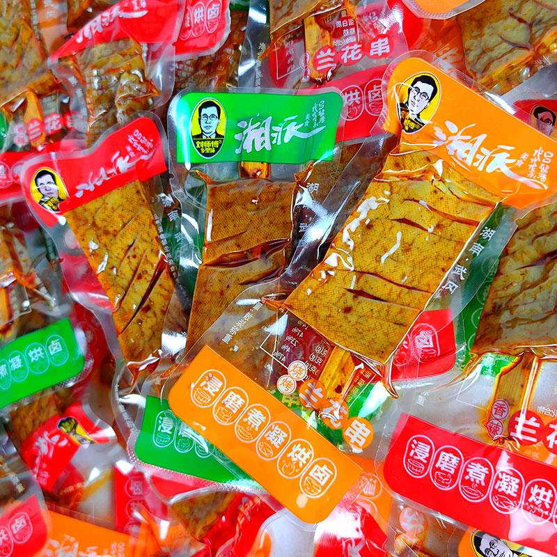 刘师傅乡里味湘派兰花串香辣味500g麻辣卤豆干武冈豆腐干零食