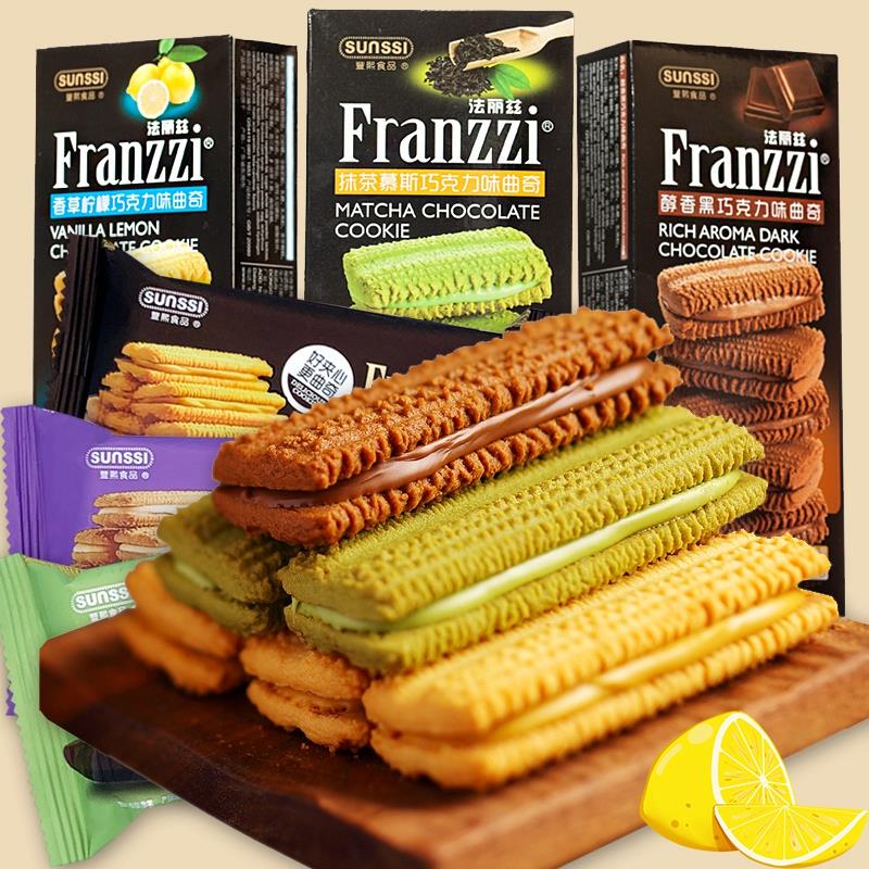 sunssifood曲奇quality饼干sunssi芝士巧克力味food法力兹法力滋