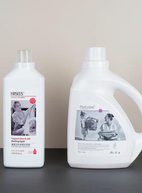 样板房间阳台柜洗衣房摆件英文洗衣液道具卫生间现代软装饰品别墅