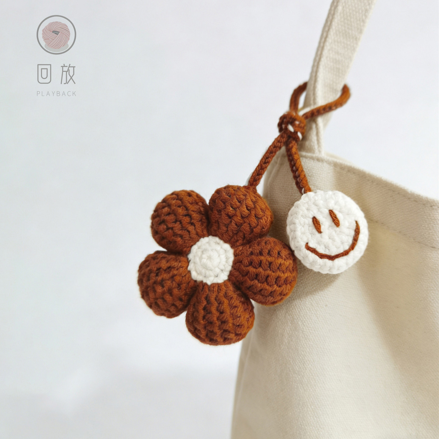 阿富汗小花笑脸包包挂饰材料包