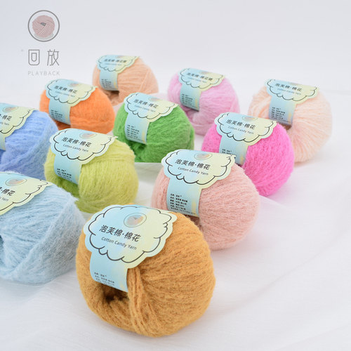 回放泡芙棉棉花糖慕斯绒围巾毛线