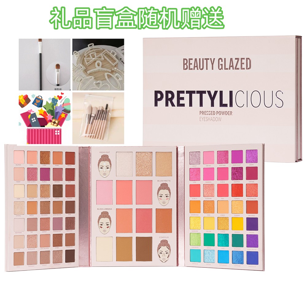 现货beautyglazed三眼影