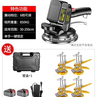 直销直销新品 c瓷砖平铺机贴瓷砖p工具贴砖神器铺地板震动振动器壁