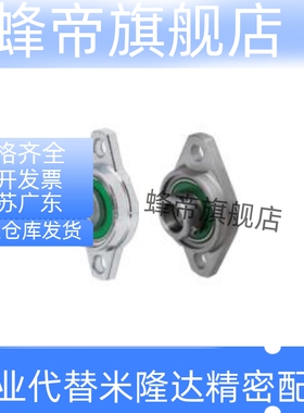 滚珠轴承组件法兰安装合金HBT HBR HBRSX8 10 12 15 17 20 25 30