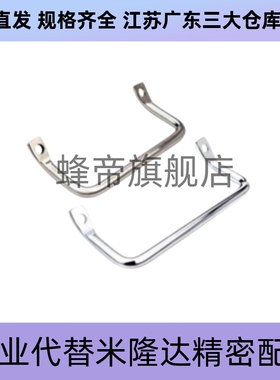 XAF01/06/07/ PULC/PHJSUH-L100/120/112 角型拉手折弯把手提手