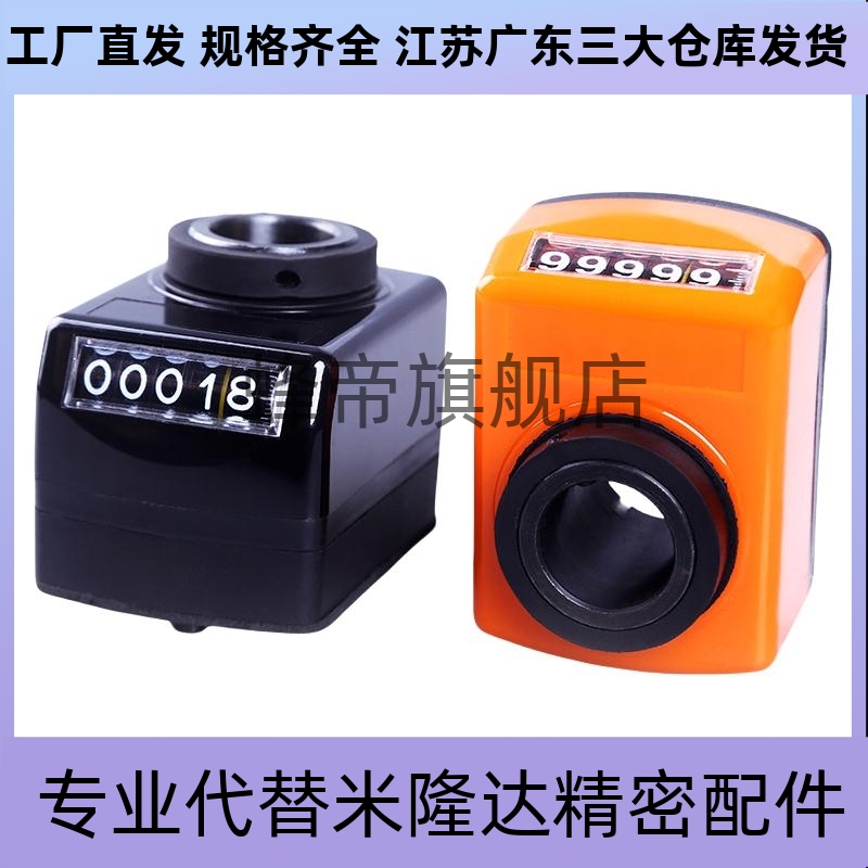 经济型小型位置显示指示器标准型E-DPNL/R1/2/3/4/5-CSE6/8/10/12