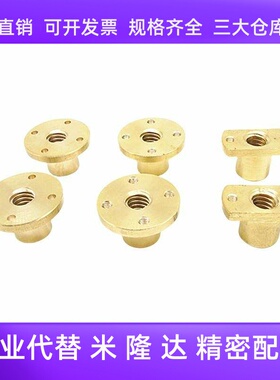 丝杠螺帽宽LJR/LJP/LJL71/72/73/74/66/67/68/69-d10 12 14 16