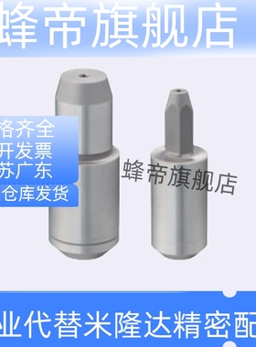 定位销 小头锥角型 多棱型 JPDS GJPDS CJPDS SJPDS2 3 4 5 6 8