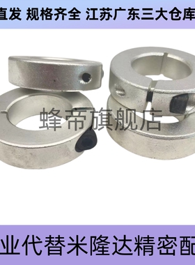 带螺纹固定环分离型安装轴用SDN PSDN SSCDN10 12 15 16 20 25 30