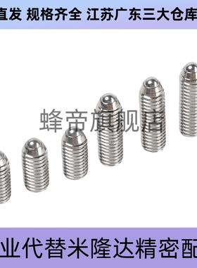 BPQ3/4/5/6/8/10/12/16/20 超重载型球头柱塞