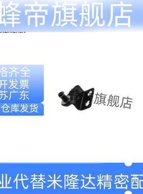 氮气气弹簧支架接头FHJ21/22/51/52/53-6A/B/C/D-8A/8B/8C/8D/8E