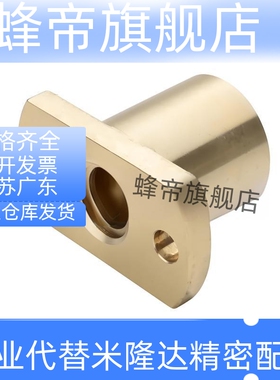 MTSNR MTSNL 10 12 14 16 18 20 22 25 28 32 36 40 50丝杆螺母