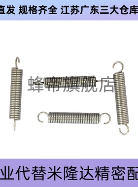 替代拉伸弹簧C-AUA/C-AUAY/C-AWA/C-AWY/3 4 5 6 8 -10-15