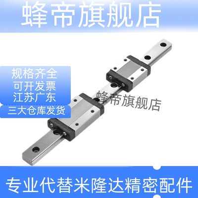 IBJ21-H24-L100/160/220/280/340/400直线导轨高组装滑块不单出