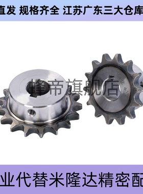 链轮BSP50B12-N-15/BSP40B14-N-22/BSP60B12-N-20