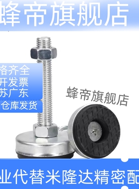 中载型防震脚杯WAC01-D40D60-M8MM10M12M16M20-L30L50L80L100L120