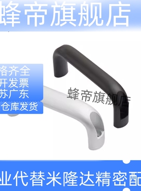 XAG63 XAG62 XAG61-L100/L116/L132/L150/L164/L194 铝合金拉手