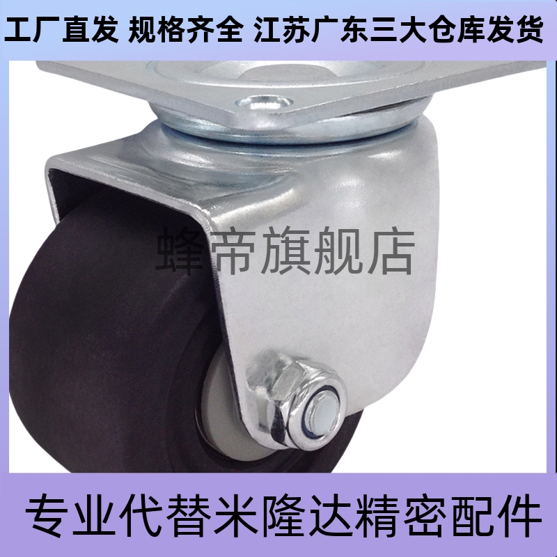CHJSM75A/CSHN-S65/S75脚轮CHJSD65/CHJS65A万向轮CHJSS50/CHJF75