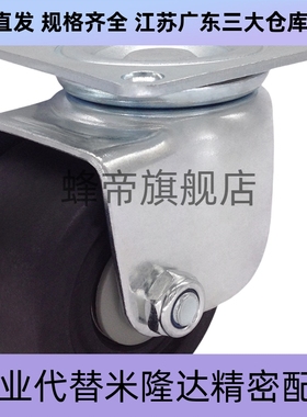 CHJSM75A/CSHN-S65/S75脚轮CHJSD65/CHJS65A万向轮CHJSS50/CHJF75