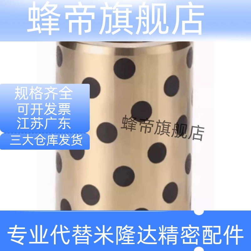 MPBR5/6/8/10/12/15/16/20/25/30无油衬套铜合金标准型E7外径r6型