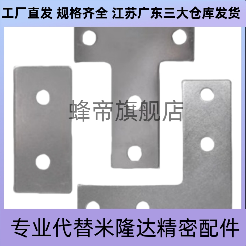 304 1：1Y连接板ACC31-G306/4010G408-L/T/X/3030/3060/4040/4080