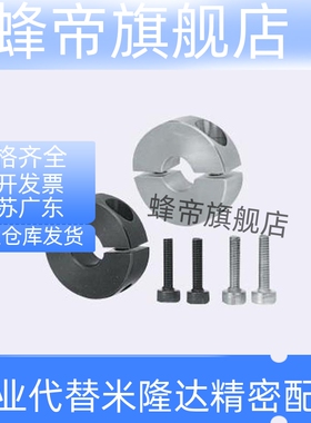 固定环分离型标准型SCSP PSCSP SSCSP8 10 12 15 16 20 25 30 35