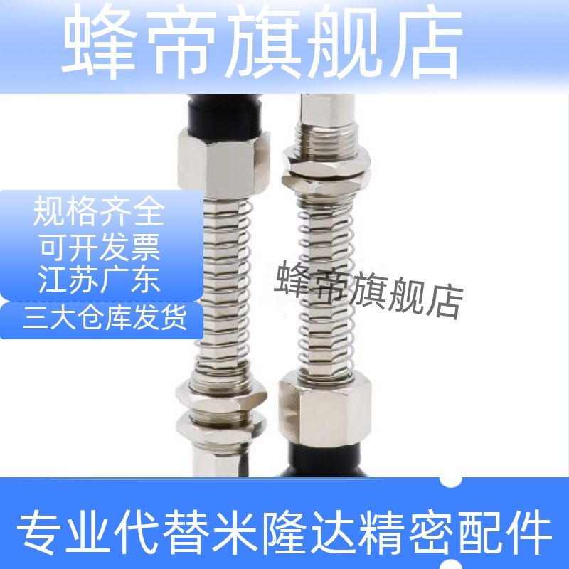 真空吸盘J-WEY64-d4/6/8/10/13/16-51/52/53/54-J/K-3/6/20/15/10