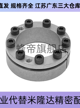 经济型胀紧套带定心功能E-MLM5/8/10/12/14/15/16/19/20/22/25/30