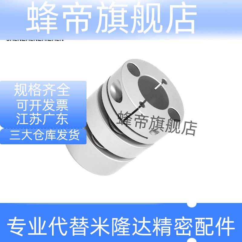 联轴器GCPSW/GCPWWK/GCPW20 26 29 33 39-4-5-6-8-10-11-12-1418