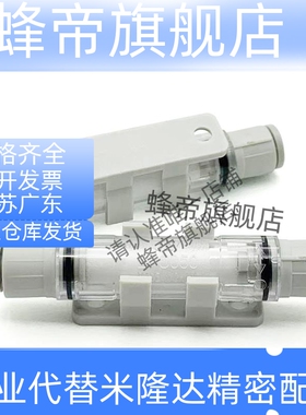 SMC型微型管道式真空过滤器ZFC050-04B ZFC050-03B真空过滤器滤芯