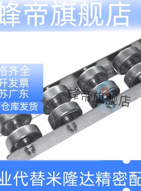 滚轮条CRONF2 3 4 5 6 7 8 9 10 11 12 13 14 15 16