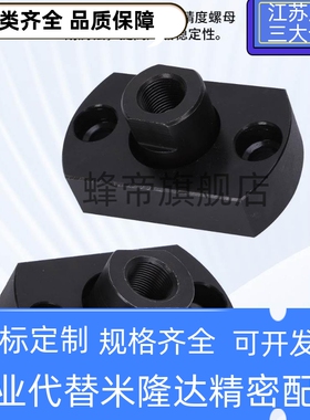 FJCZ8 10 12 两面扁浮动接头WHL11-8 10 14 16 18 20 22-1.25-1.5