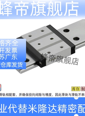 微型直线导轨SSEBWN SSE2BWN SSEBWNL SSE2BWNL9 12 14 16-