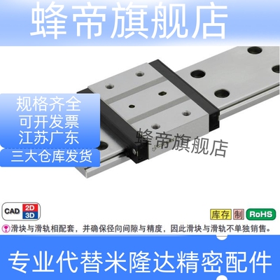 微型直线导轨SSEBWN SSE2BWN SSEBWNL SSE2BWNL9 12 14 16-