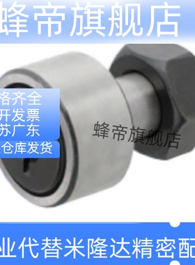 随动器螺纹孔型CFFRT6-16 8-19 10-22 10-26 12-30 12-32 16-35