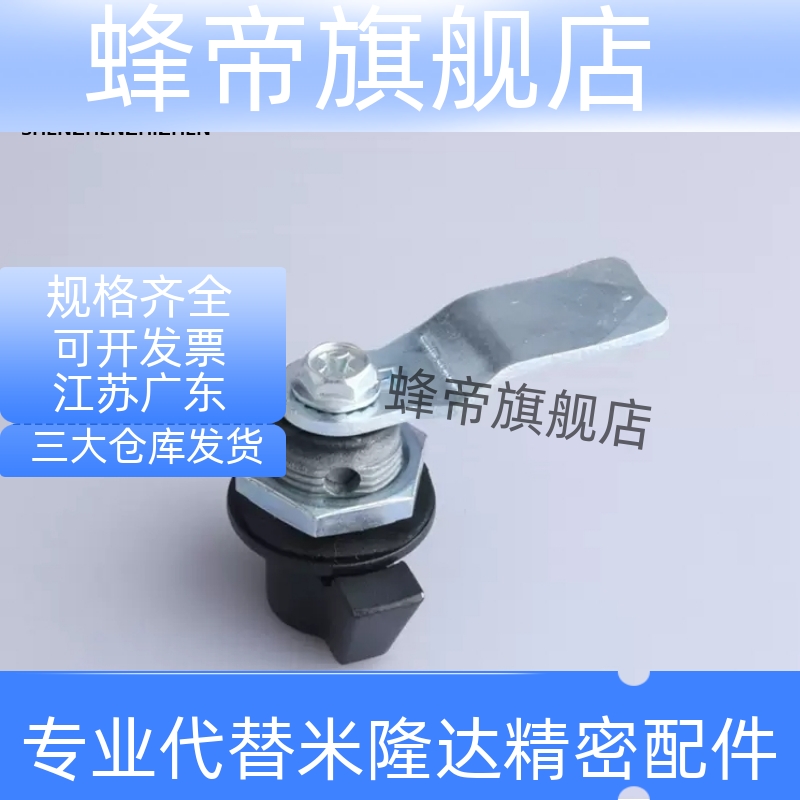 门锁71怡合达XAS61 XAS62 XAS63圆柱锁69蝶型64//67/68XAS72/71