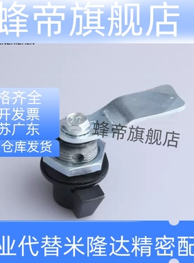 门锁71怡合达XAS61 XAS62 XAS63圆柱锁69蝶型64//67/68XAS72/71