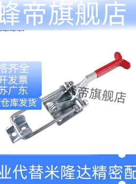 上隆门闩式快速夹钳TCLH1 TCLH2 TCLH3 TCLH4 TCLH5 TCLH6 TCLV1