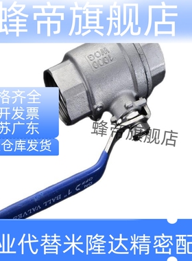 BRTKA BRTKB BSFFSA BSFFSB8A 10A 15A 20A 316不锈钢 球阀