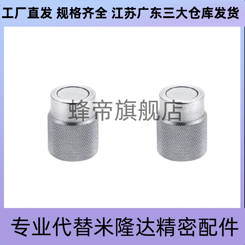 MH11-D10/D13/D16/D20/D25/D28 MGR10/13/16/20/25滚花型带座磁铁