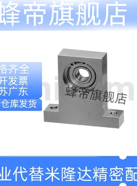 低尘润滑脂封入型带座轴承 T型S-BGHKSA BGHFSA606 626 608 628ZZ