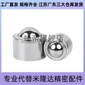 BCHAJ QDC21 7.5 30压入牛眼不锈钢珠滚轮BCHA