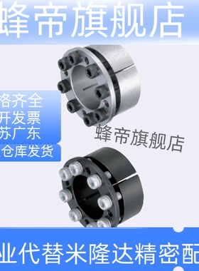 免键轴衬 标准型MLMP MLHS20 22 24 25 28 30 32 35 38