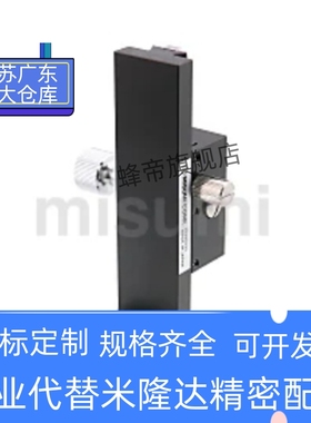 MSIM手动滑台 高精度 燕尾槽 加长型ZLWG50 70 100 150 ZLWG150-2