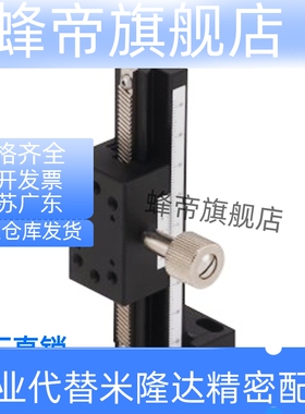 EJS01-L50/L70/L100/L150/L150-2/精密型手动位移滑台 齿轮齿条型