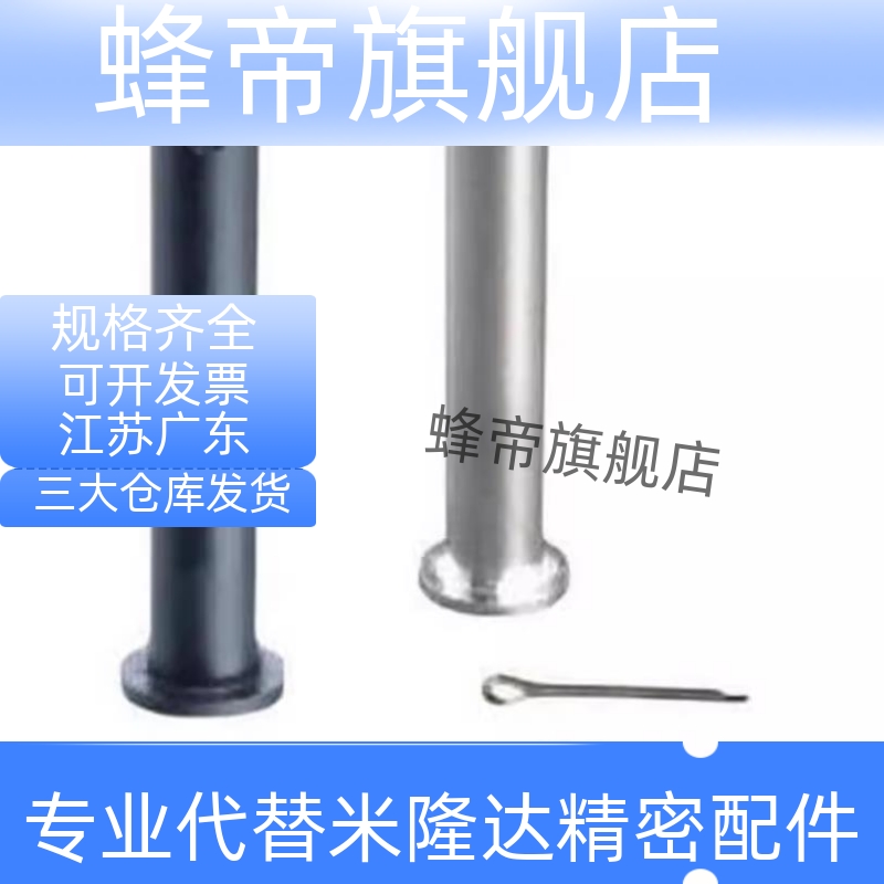 MIC01/02/06/11/21-D3/D4/D5/D6/D8/D10/D12-L10/L12/L15/L16/L18