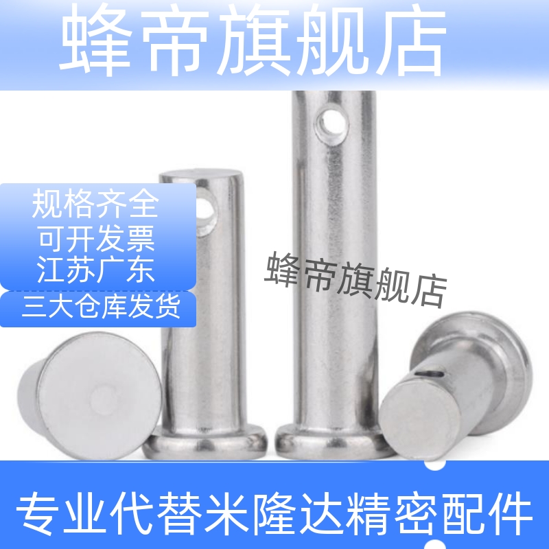 GHCLGN/GSHCLGHN3 4 5 6 8 10 12-10 15 20 25 30 35 40 50铰链销