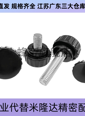 C-NDZF C-NDZM4/5/6/8-10/15/20/25 经济型小旋钮 外螺纹把手