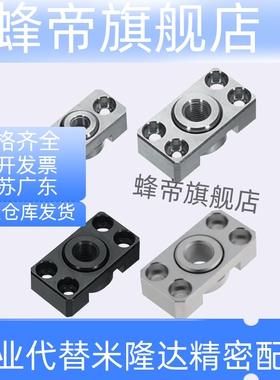 气缸浮动接头组件FJCF FJCFM FJCFS FJCFT6 8 10 14 18 22 26 10