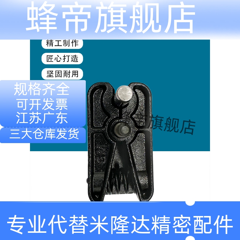 现货销售DME标准模具行位限位夹MRT10M/20M 40m限位锁量多包邮
